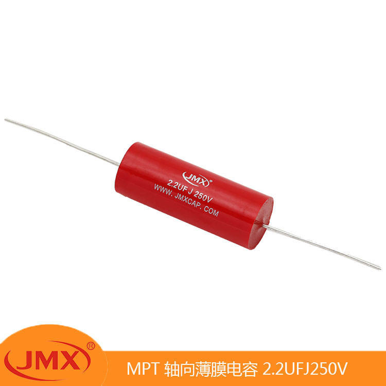 MPT軸向金屬化汽車(chē)音響薄膜電容器 2.2UFJ 250V 18X32