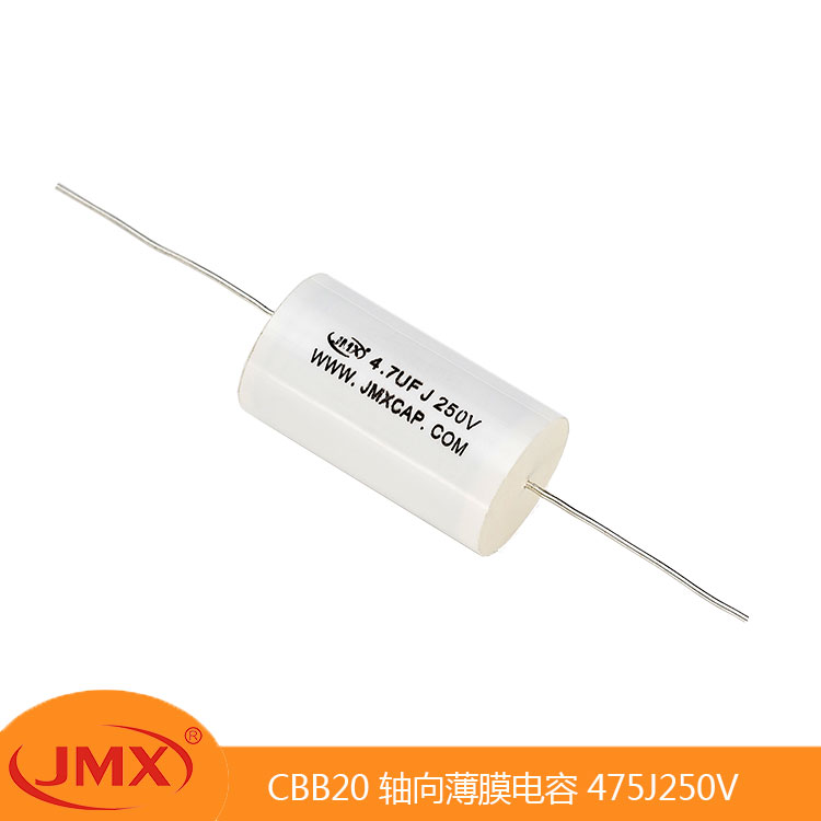 CBB20 MKT 軸向聚丙烯薄膜電容器 4.7UFJ 250V 16X36