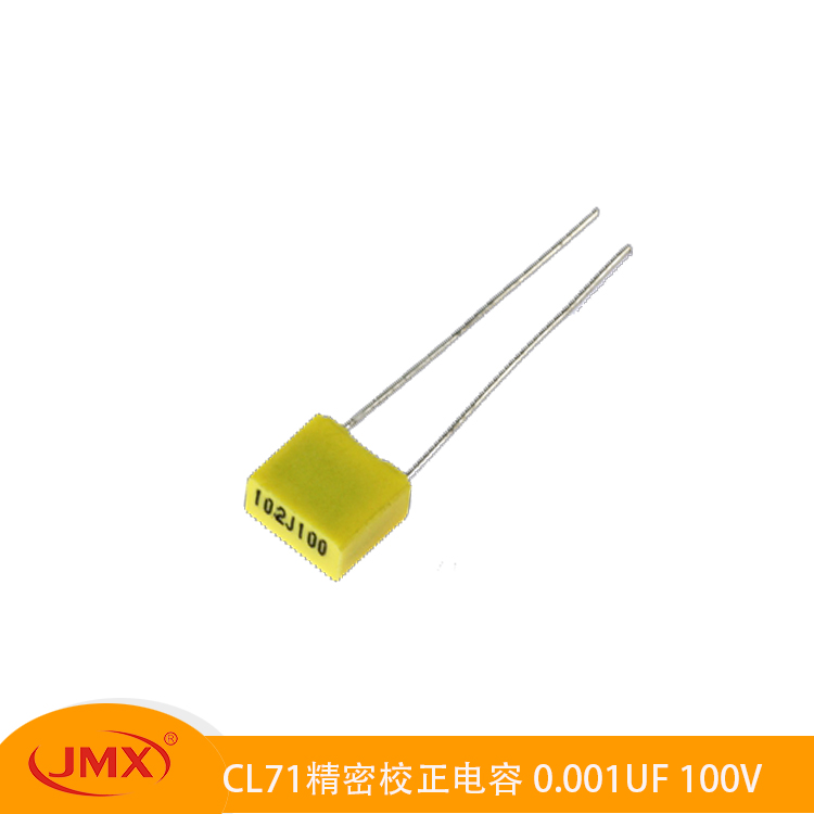 CL21X 小型化金屬聚酯薄膜電容器 102J100V P5MM 0.001UF