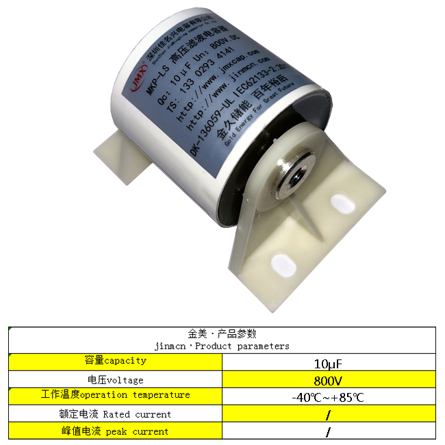 106J400V