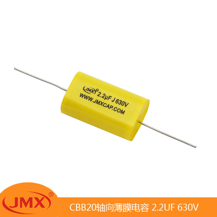 CBB20 MPA 金屬化聚丙烯薄膜軸向功放電容2.2UF 630V 31X18X13