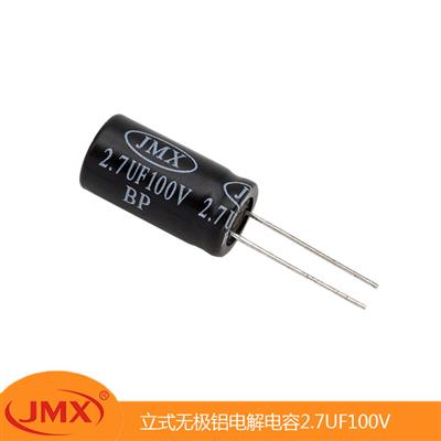 立式無(wú)極插件鋁電解電容器 105° 2.7UF100V 8X12