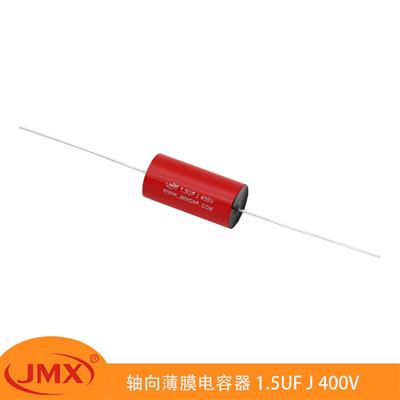 CBB20 MPT軸向音響分頻電容器 1.5UFJ 400V 15X31