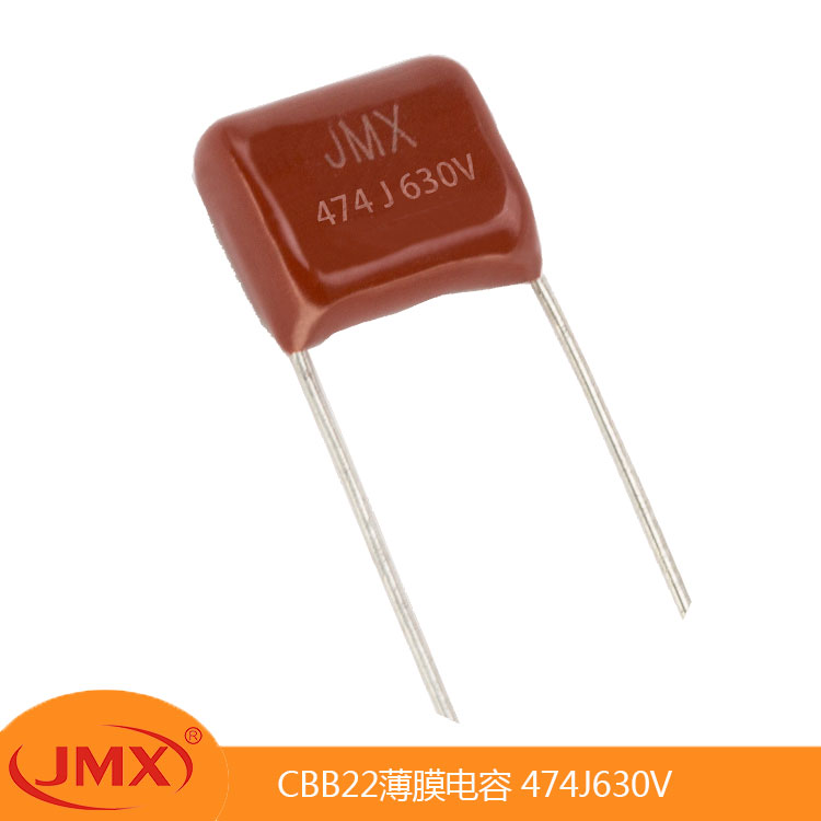 cbb22 mmp金屬化聚丙烯薄膜電容器 474J630V P15MM