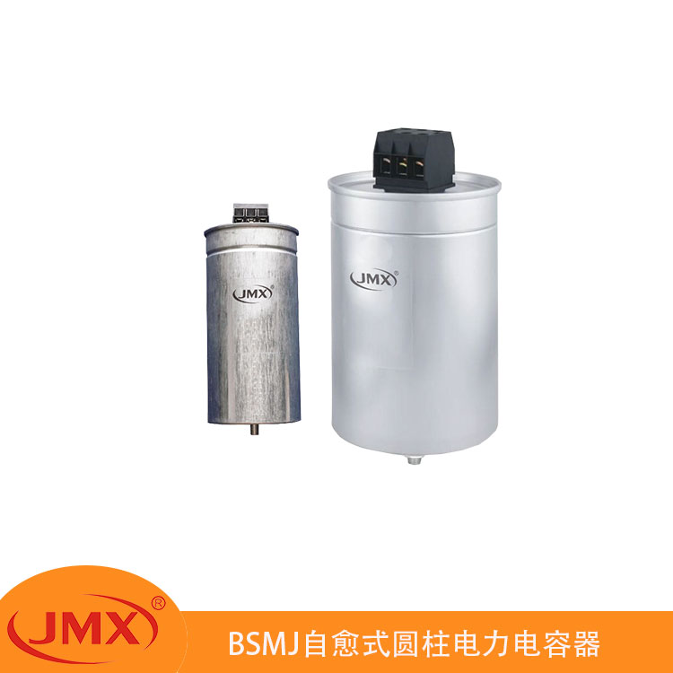 BSMJ三相自愈式低壓并聯(lián)電力電容器 0.45-20-3 無(wú)功補償