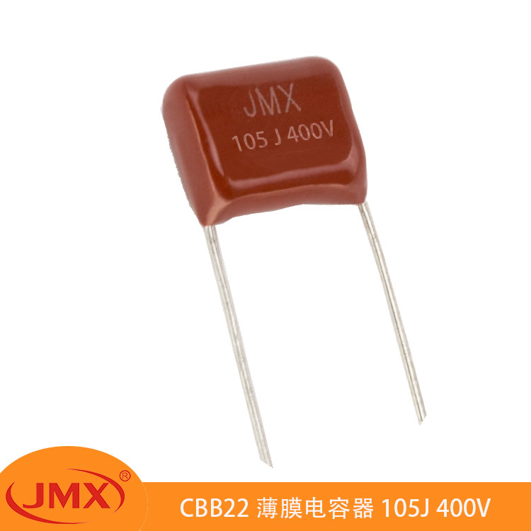 CBB22金屬化聚丙烯薄膜電容105J250V P15MM 直流脈沖